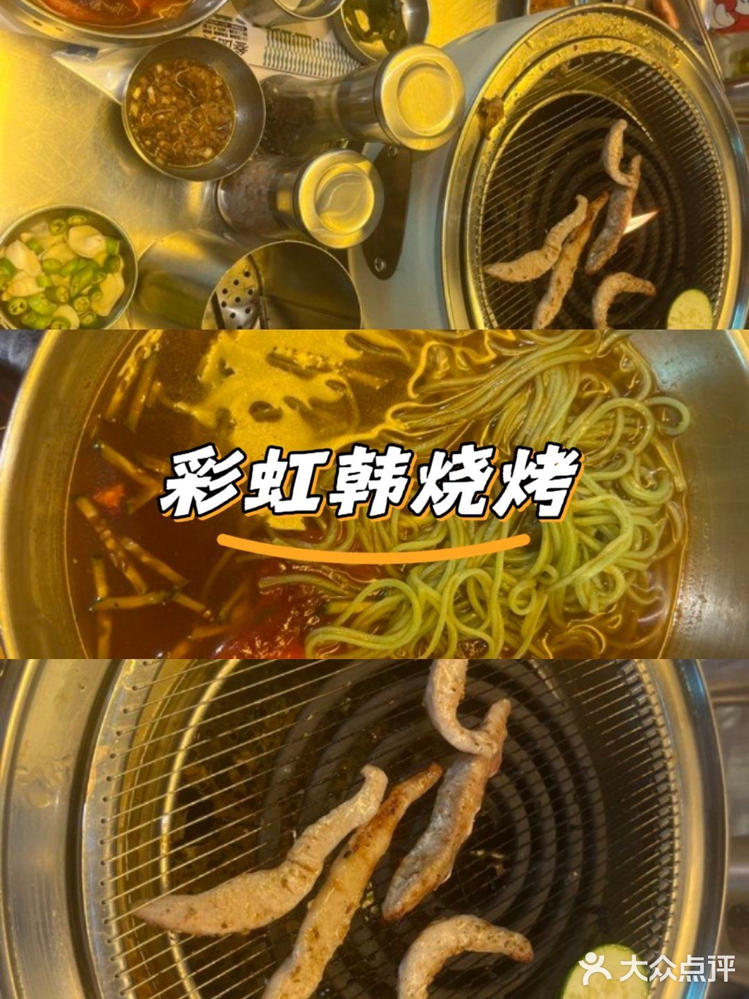 一口鲜到魂穿海边！这家活鳗烤肉绝了！