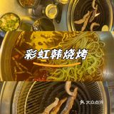 一口鲜到魂穿海边！这家活鳗烤肉绝了！