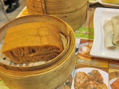 馬拉糕-添好运点心专门店(中环IFC店)