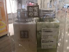 -奈雪的茶(市百一店)