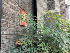-南园民国茶楼餐厅·常州菜(北大街店)