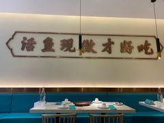 大堂-川人百味(亿合城店)