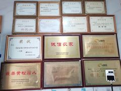 -如意农家院(胡关路店)