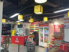 -郝大姐·乌龙山铁板烧(大学城三店)
