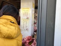 -王德炭烤牛羊肉(西关大街店)