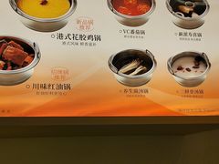 -喜家自助小火锅(卓悦里店)