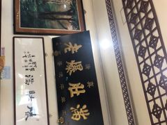 -老爆肚满五香烧牛羊肉