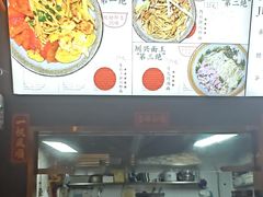 -圳兴面王·拌川·特色炒面(南山保利剧院店)