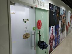 -健身管家(炫彩嘉轩店)