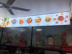 门面-歪头牛肉(金龙壹号店)