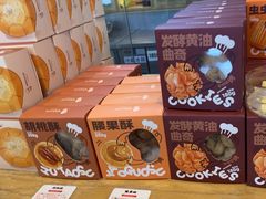 -西村叔叔的店·面包·甜品·蛋糕(清河万象汇店)