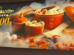-老福洲·三十年福州味(斗东店)