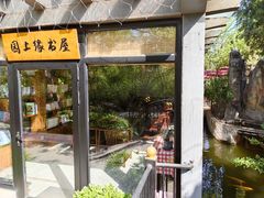 -太阳宫公园