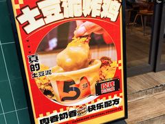 -前进5路汉堡炸鸡(前进五路店)