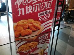 -肯德基(房山店)