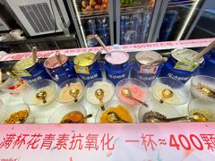 -溪边姑娘·拉丝酸奶水果捞(春熙路店)