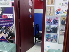 -弘智卉艺术教育/高端琴房(中央音乐学院店)