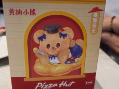 -必胜客(长安长青店)
