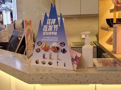 -鲜芋仙(中环百联2店)