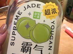 -奈雪的茶(印象城店)