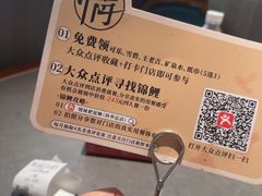 -情妹耙泥鳅·江湖川菜(科华店)