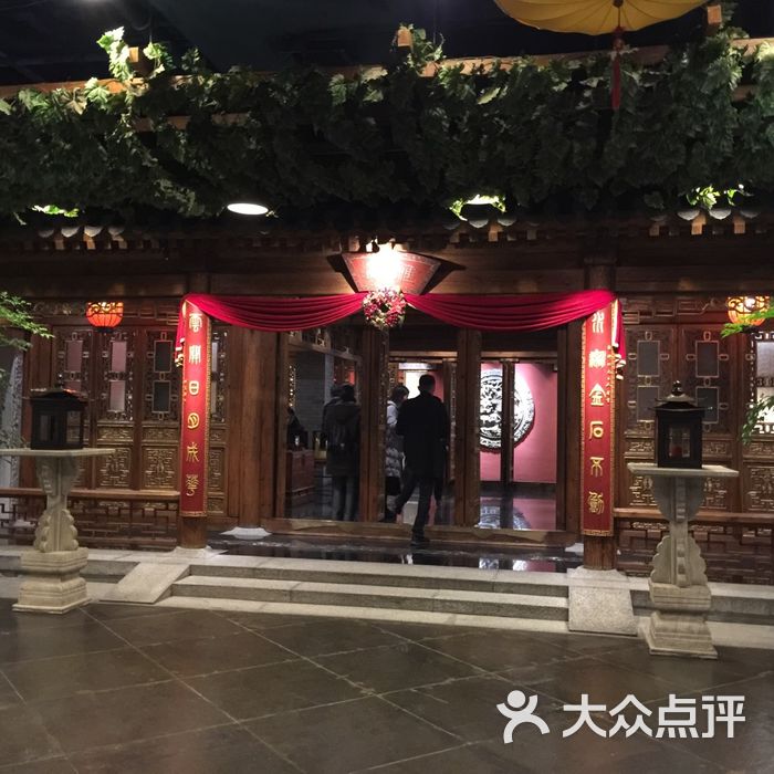 大宅门(新北京餐厅)图片