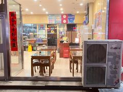 -庆丰包子铺(回龙观店)