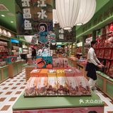 今天的伴手礼买了没？