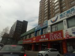 -车艺家汽车美容养护中心