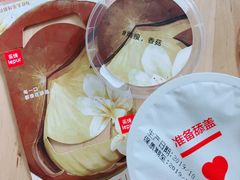 榛子香草-乐纯(苹果社区店)