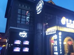 -猫头婴小酒馆FUN OWL(1912店)