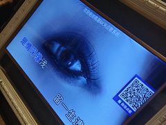-火吧PTV聚会餐厅(10号店)
