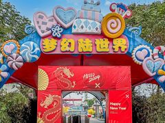 -巨鹏飞梦幻海岸