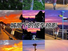 -景山公园