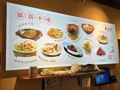 -東大方(安吉灵芝店)