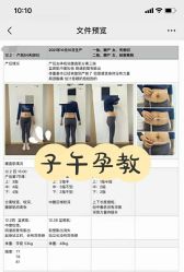 -子午孕教·孕妇瑜伽产后恢复(市北店)