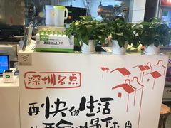 -红荔村肠粉(岗厦店)