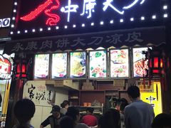 -中原大刀(南湖越秀集市店)