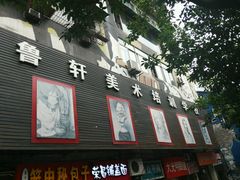 -黄桷坪涂鸦艺术街