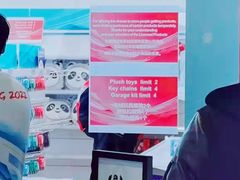 -国家会议中心大酒店-地上停车场