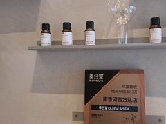 -泰合玺·精油疗愈 SPA(南京河西万达店)
