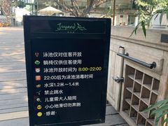 -喜洲吧·江畔老船厂·庭院餐厅(喜临院店)