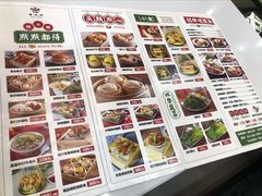 -粤拭轩·广东味道(驷马桥店)