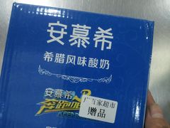 -广百家超市(大东海店)