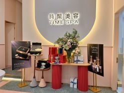 -TIME SPA科技美肤机构