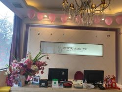 点击看大图 -SILKTONE诗丽堂美容