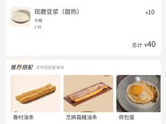 -桃园眷村(万象天地店)