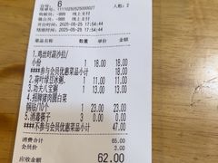 -嘉和一品粥(山水店)