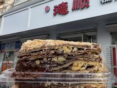 -爱德顺糕点食屋(利民道店)