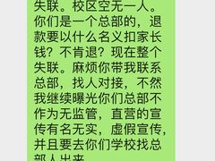 -玛利娅蒙特梭利双语幼儿园·托育(百家湖直营园)
